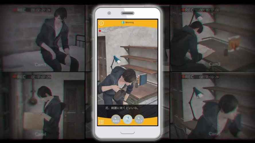 被囚禁的掌心下载_被囚禁的掌心最新攻略通关技巧