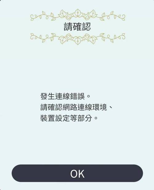 被囚禁的掌心下载_被囚禁的掌心最新攻略通关技巧