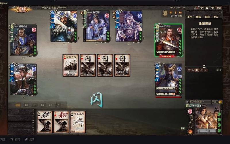 袁谭袁尚最全游戏攻略解说_袁谭袁尚最新游戏技巧通关