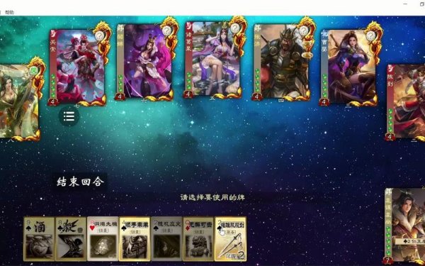 袁谭袁尚最全游戏攻略解说_袁谭袁尚最新游戏技巧通关