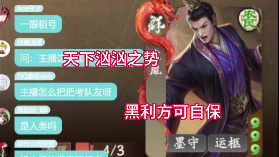 袁胤最全游戏攻略解说_袁胤最新游戏技巧通关