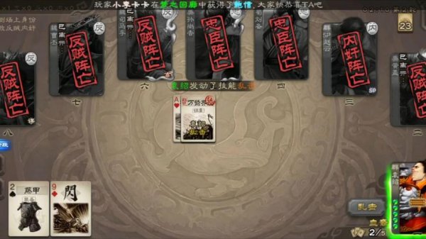 袁绍三国杀核心阵容与打法攻略_袁绍三国杀实战技巧