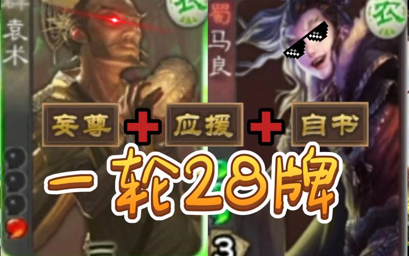 袁术字什么游戏攻略全解_袁术字什么游戏通关技巧分享