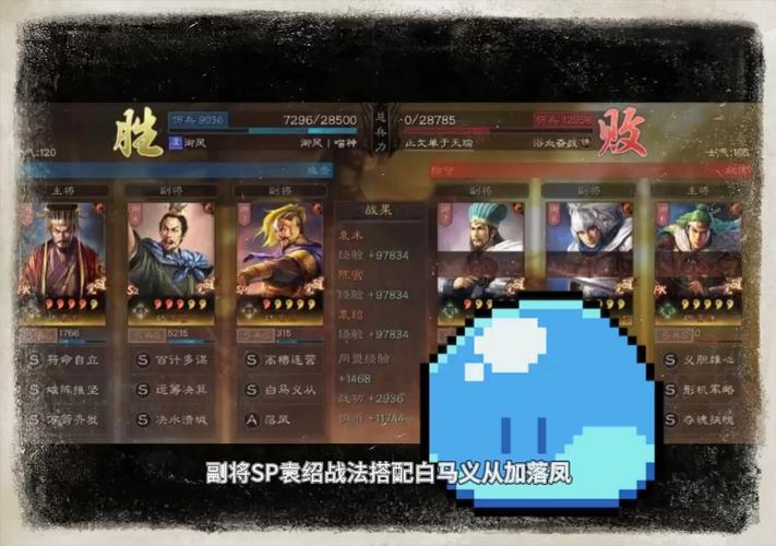 袁术字什么游戏攻略全解_袁术字什么游戏通关技巧分享