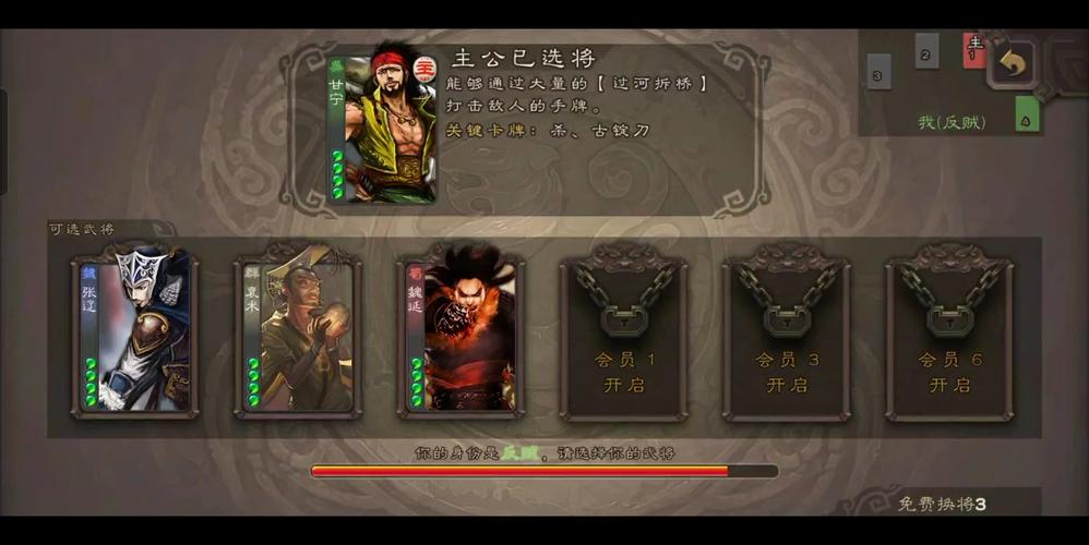 袁术三国杀最全游戏攻略解说_袁术三国杀最新游戏技巧通关