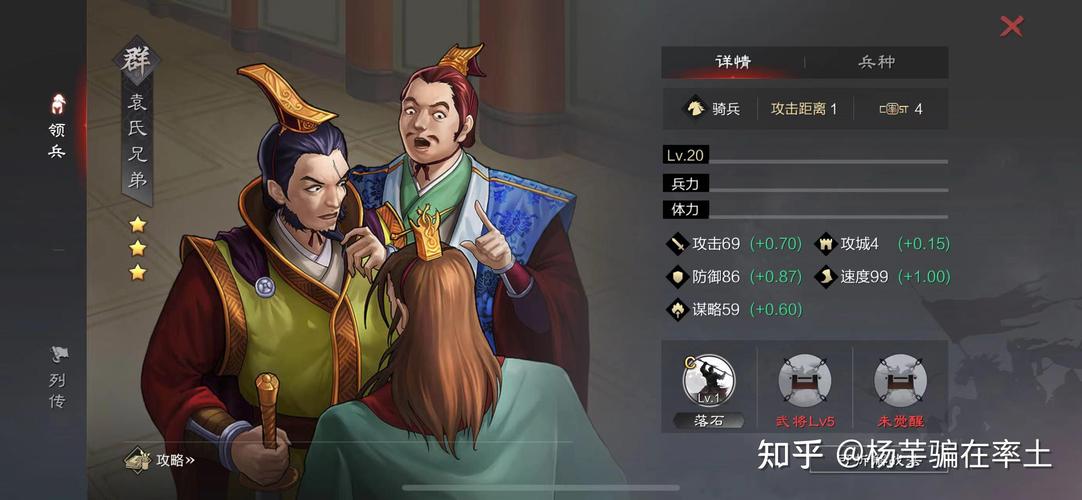 袁尚最全游戏攻略解说_袁尚最新游戏技巧通关