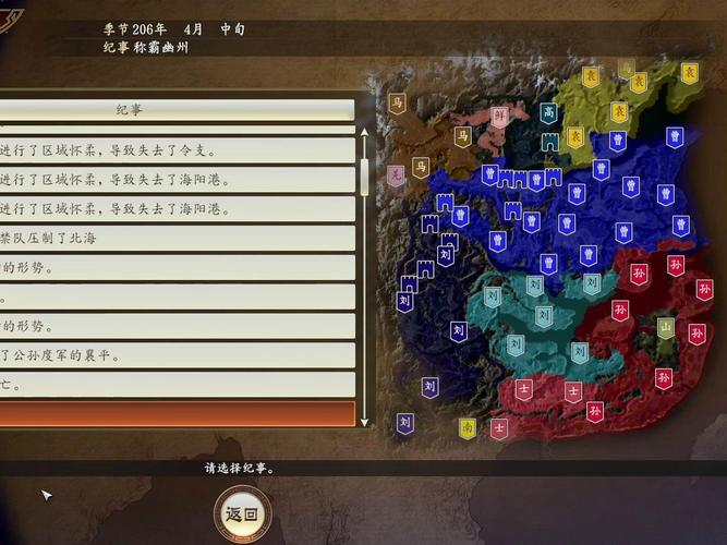 袁尚最全游戏攻略解说_袁尚最新游戏技巧通关