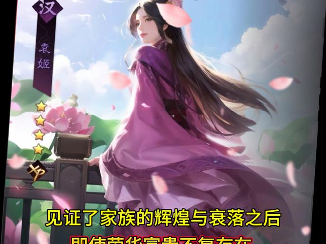 袁姬最全游戏攻略解说_袁姬最新游戏技巧通关