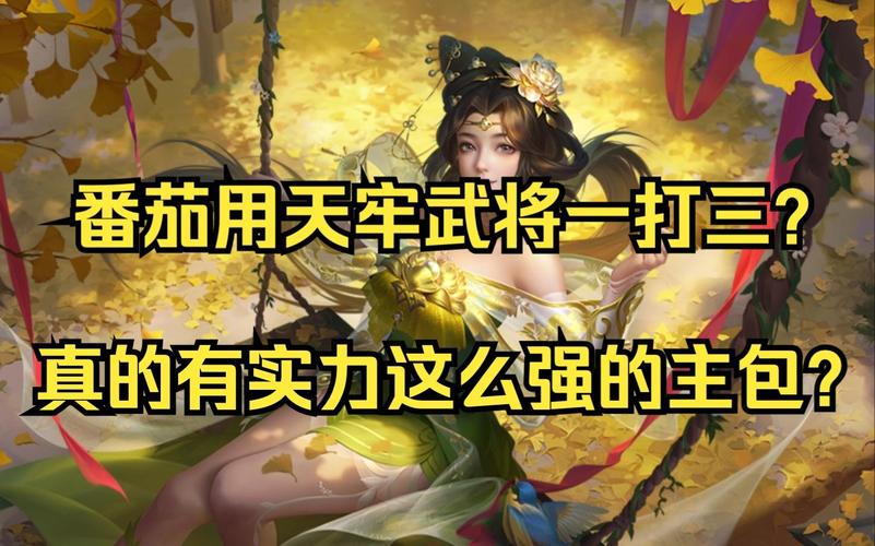 袁姬最全游戏攻略解说_袁姬最新游戏技巧通关