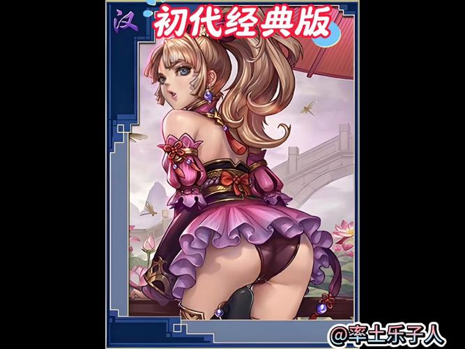 袁姬最全游戏攻略解说_袁姬最新游戏技巧通关