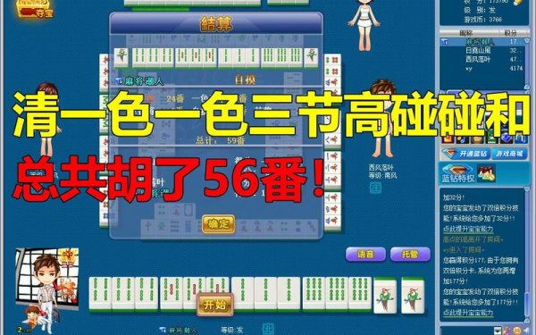 补花最全游戏攻略解说_补花最新游戏技巧通关