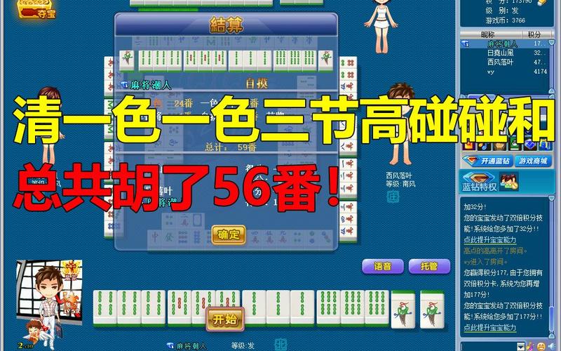 补花最全游戏攻略解说_补花最新游戏技巧通关