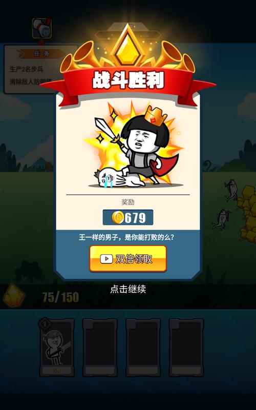 表情包战争最全游戏攻略解说_表情包战争最新游戏技巧通关