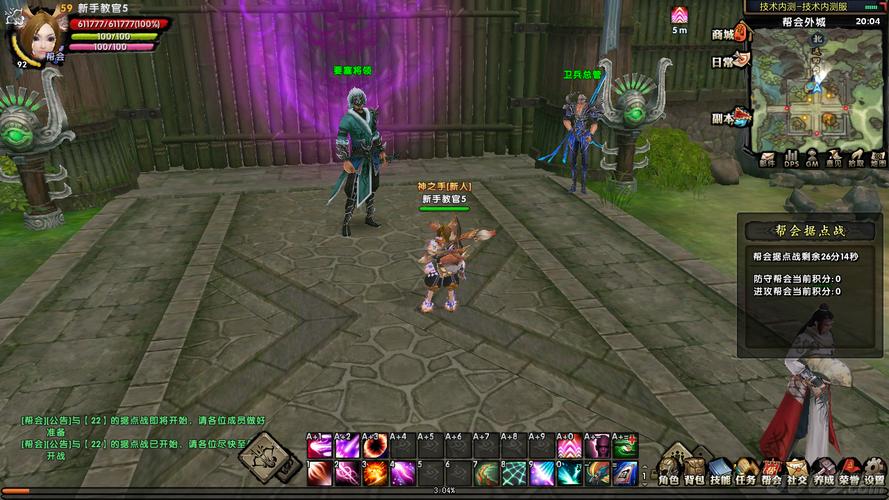 补天志最全游戏攻略解说_补天志最新游戏技巧通关