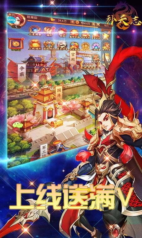 补天志最全游戏攻略解说_补天志最新游戏技巧通关