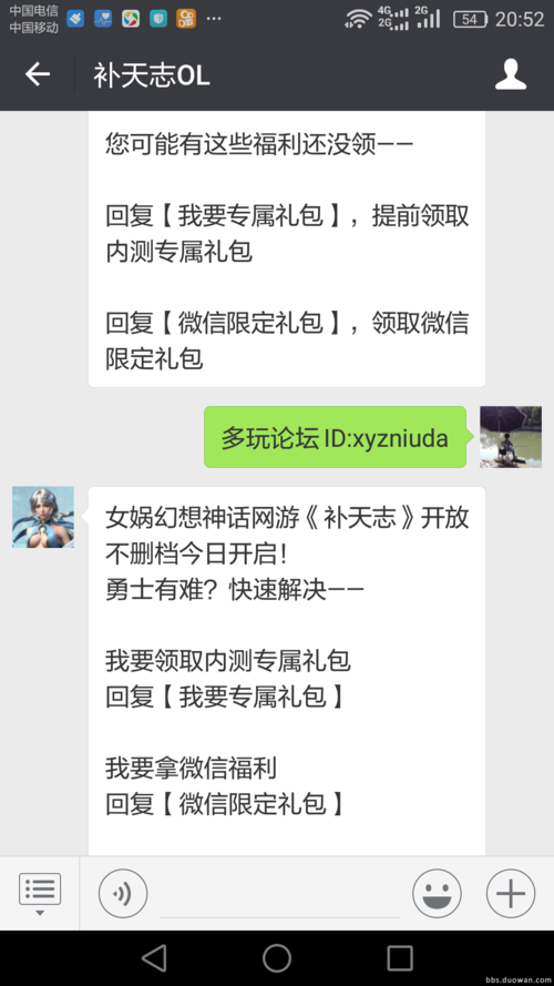 补天志最全游戏攻略解说_补天志最新游戏技巧通关