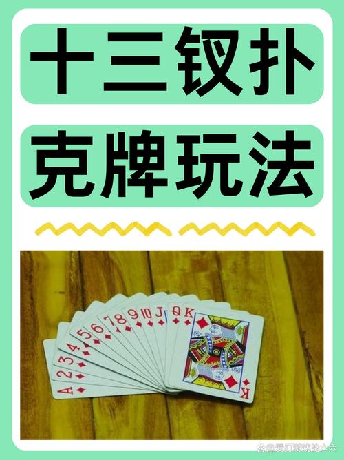 补克牌最佳游戏攻略_补克牌实用游戏技巧解析