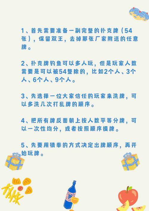 补克牌最佳游戏攻略_补克牌实用游戏技巧解析