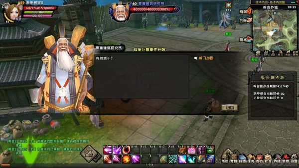 补天志最全游戏攻略解说_补天志最新游戏技巧通关