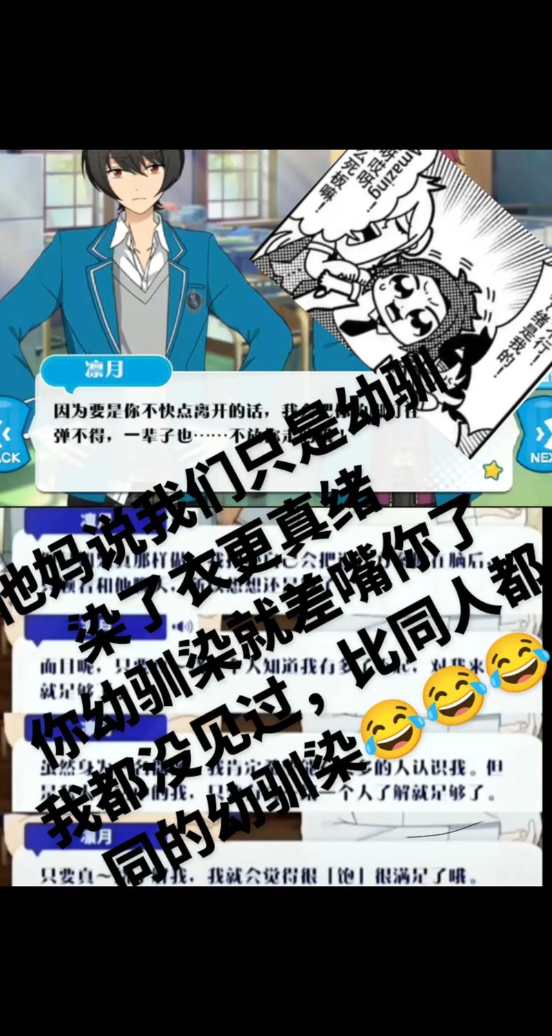 衣更真绪最全游戏攻略解说_衣更真绪最新游戏技巧通关