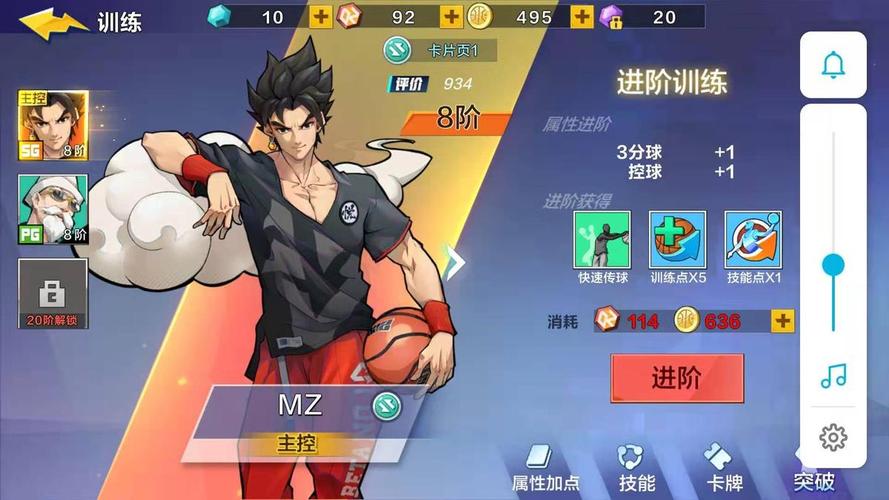 街篮官网最全游戏攻略解说_街篮官网最新游戏技巧通关