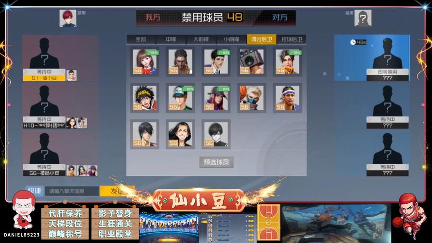 街篮2最新玩法技巧全解_街篮2高手进阶攻略