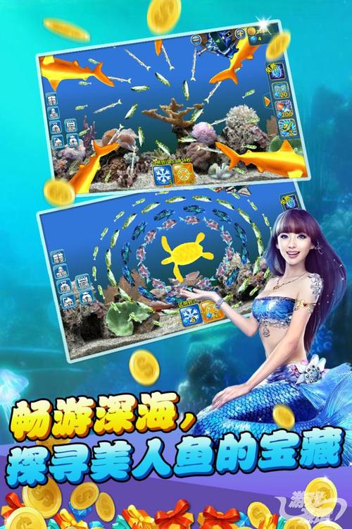 街机捕鱼最全游戏攻略解说_街机捕鱼最新游戏技巧通关