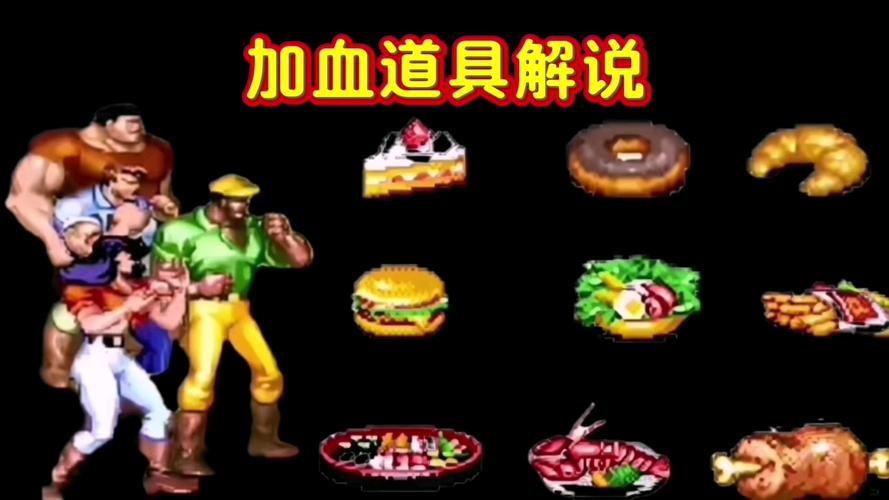 街机恐龙最全游戏攻略解说_街机恐龙最新游戏技巧通关