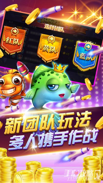 街机千炮捕鱼最全游戏攻略解说_街机千炮捕鱼最新游戏技巧通关