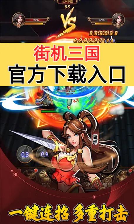 街机小游戏最全游戏攻略解说_街机小游戏最新游戏技巧通关