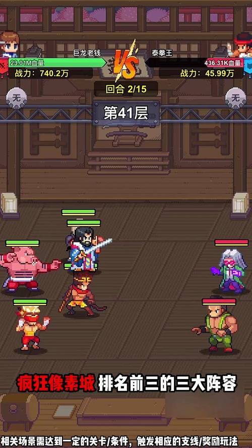 街机之王最全游戏攻略解说_街机之王最新游戏技巧通关