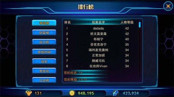 街机之王最全游戏攻略解说_街机之王最新游戏技巧通关