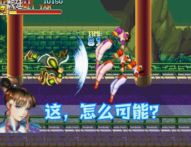 街机三国最全游戏攻略解说_街机三国最新游戏技巧通关