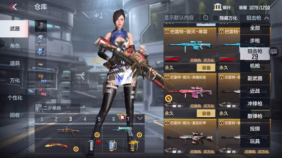 街寂最全游戏攻略解说_街寂最新游戏技巧通关