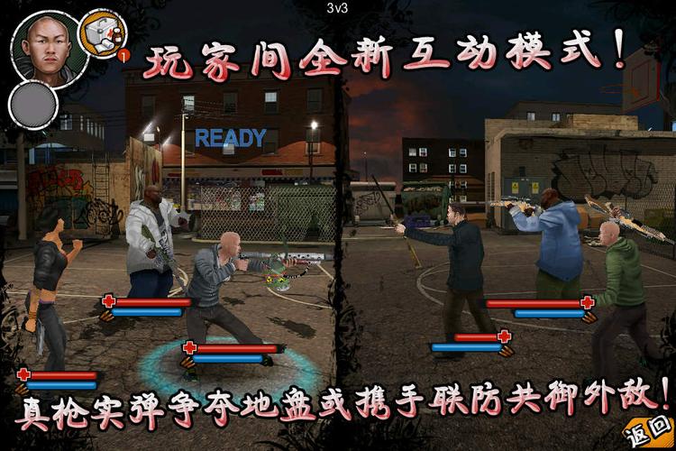 街头风云最全游戏攻略解说_街头风云最新游戏技巧通关