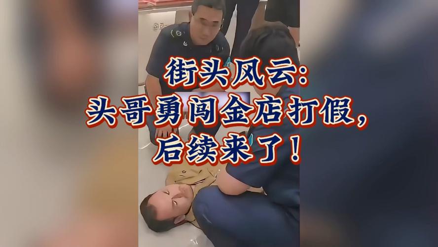 街头风云最全游戏攻略解说_街头风云最新游戏技巧通关