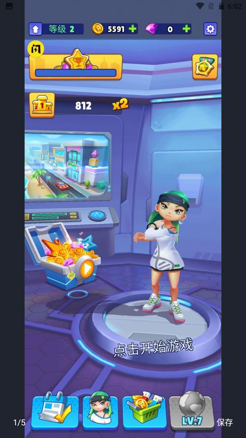 街头跑酷最全游戏攻略解说_街头跑酷最新游戏技巧通关