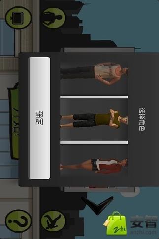 街头跑酷最全游戏攻略解说_街头跑酷最新游戏技巧通关