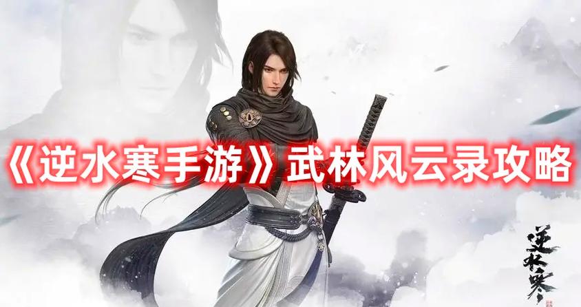 街头篮球王全攻略解说_最新技巧助你轻松通关