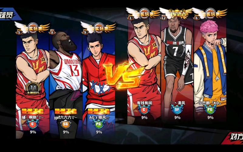 街头篮球最全游戏攻略解说_街头篮球最新游戏技巧通关