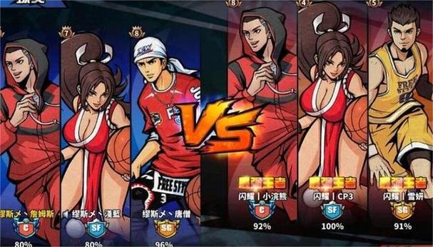 街头篮球手游下载_最新玩法技巧全解析