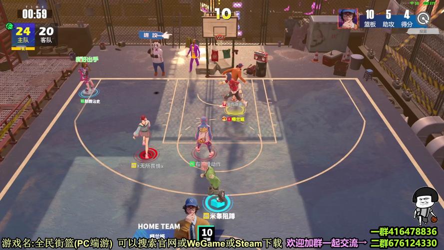 街头篮球下载最全游戏攻略解说_街头篮球下载最新游戏技巧通关