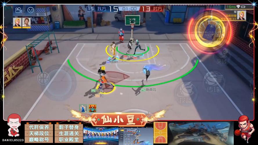 街头篮球2最全游戏攻略解说_街头篮球2最新游戏技巧通关