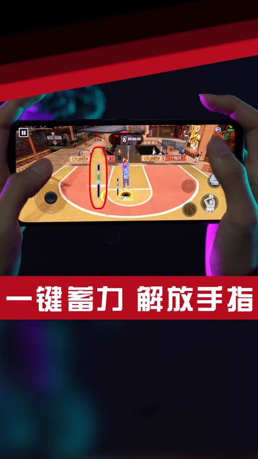 街头投篮最全游戏攻略解说_街头投篮最新游戏技巧通关
