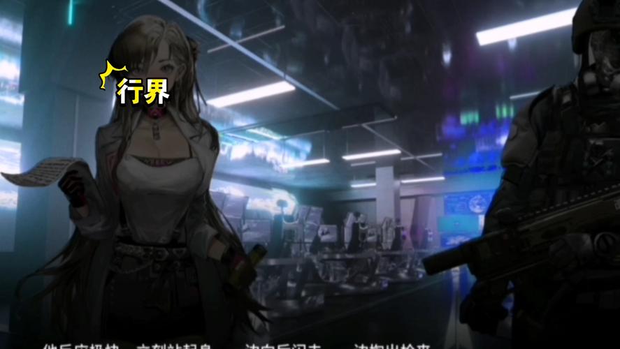 行界最全游戏攻略解说_行界最新游戏技巧通关