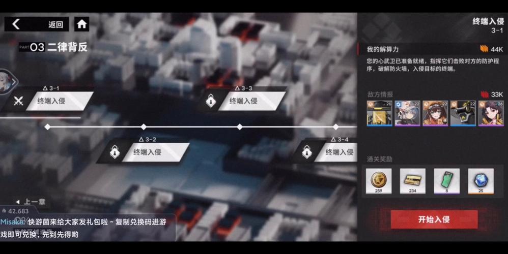 行界最全游戏攻略解说_行界最新游戏技巧通关