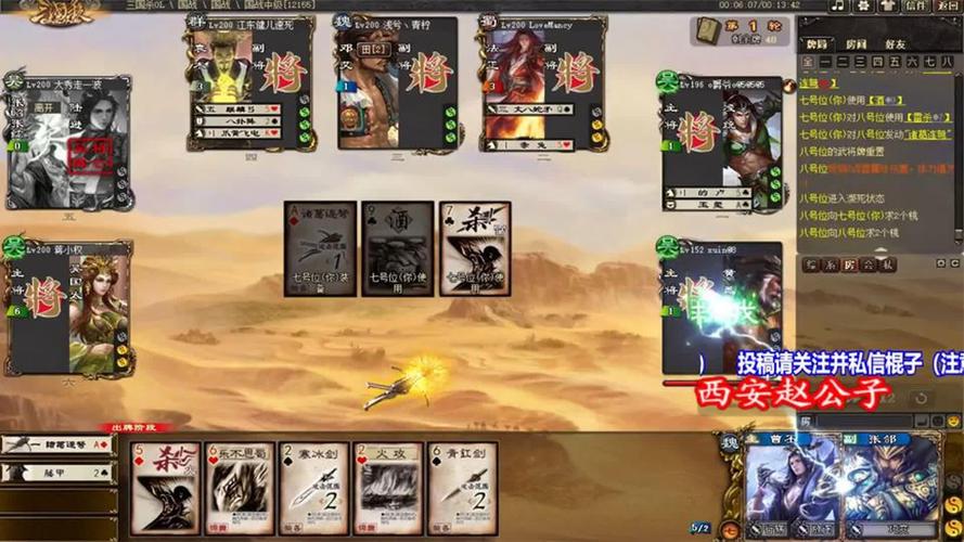 行殇最全游戏攻略解说_行殇最新游戏技巧通关