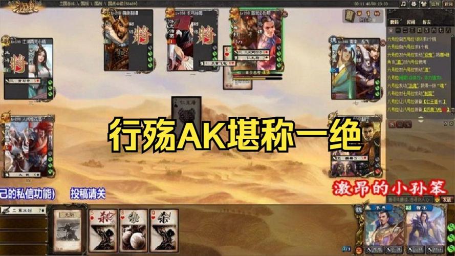 行殇最全游戏攻略解说_行殇最新游戏技巧通关