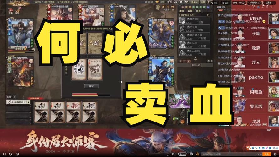 行殇最全游戏攻略解说_行殇最新游戏技巧通关