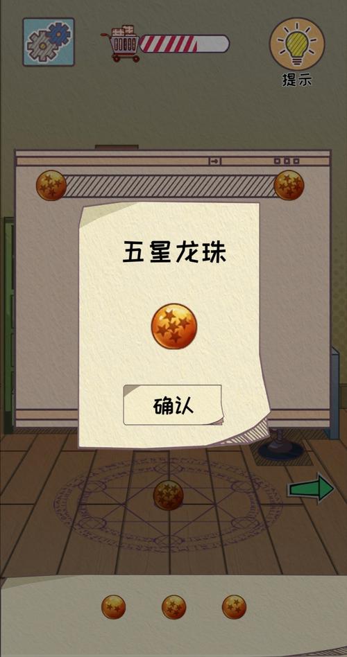 行图最全游戏攻略解说_行图最新游戏技巧通关